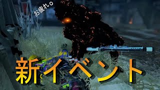 【APEX LEGENDS】新イベント！！　新技「ウォールラン」