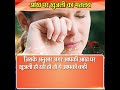 know the auspicious and inauspicious results related to itching in hands. if your hands itch you should do this one thing