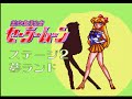 スーパーファミコン 美少女戦士セーラームーン ヴィーナス攻略 ハードモード