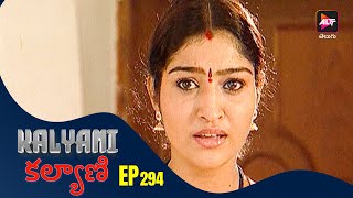 Kalyani | కల్యాణి | New Episode 294 | Jayaprasand |  Telugu Serial | Latest episode | Altt Telugu