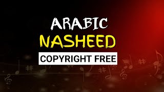 Arabic Nasheed _ Maula ya Salli_ No copyright music | New background (robi hasan NoCopyrightSounds)