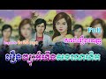 រឿងព្យុះកំហឹងសងលោហិត សាច់រឿងពេញ ​ full story ប្រលោមលោក khmer story nitean khmer ii