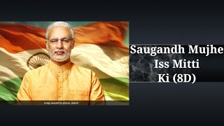 Saugandh Mujhe Iss Mitti Ki 8D | PM Narendra Modi | Vivek Oberoi |Sukhwinder Singh, Shashi #8dsongs