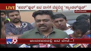 Pailwan Movie Director Krishna Reacts After Coming Out of Sudeep's House During I-T Raids