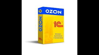 Отмена заказа клиентом в модуле Synchrozon