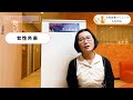 加齢臭を防ぐ！臭いについて気をつける3つのこと　「大人の女塾」