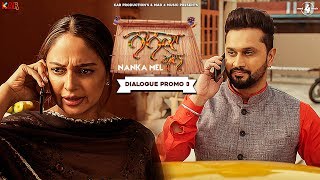 NANKA MEL (Dialogue Promo 3) | Rosshan Prince, Rubina Bajwa | Mad 4 Music