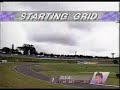 f1 1995年 開幕戦 ブラジルgp スターティンググリッド