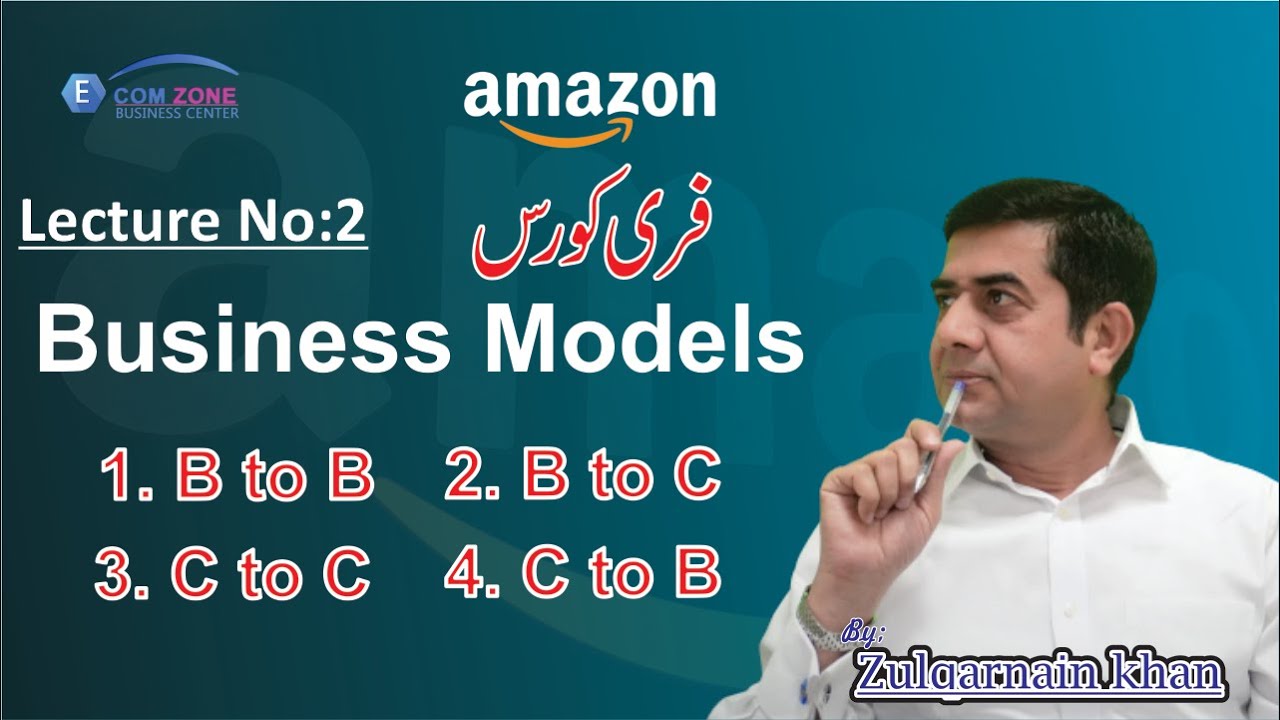 Online Business Models B To B, B To C, C To C Ans C ToB - YouTube