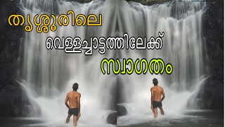 Destination that you must visit |thrissur’s greatest -vattayi waterfalls |epic view of explore