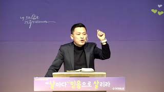 2022년 2월 25일 전민중문교회 금요기도회 유다서1:17-25 '서게 하실 자' 조성욱목사