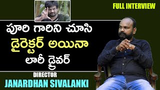 Director Janardhan Sivalanki  Exclusive Full Interview | Telugu Latest Interview | Janahitam tv