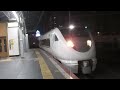 【爆音警笛 ミュージックホーン】289系 287系特急こうのとり23号福知山行大阪駅到着