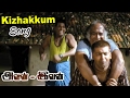 Avan Ivan Avan Ivan Tamil Movie Video Songs Kizhakkum Merkkum Video Songs Yuvan Shankar Raja