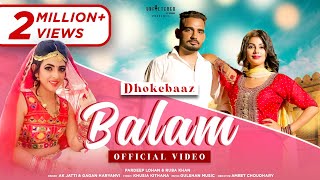 Dhokebaaz Balam : AK Jatti | Ameet Choudhary | Ruba Khan | Gagan | Pradeep | Haryanvi Song 2022
