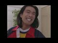 1997 ドラマ★《ひとつ屋根の下》第１話 u002612話゛☆【江口洋介・福山雅治・いしだ壱成・山本耕史・松たか子・酒井法子・大路恵美・安達祐実・風吹ジュン】