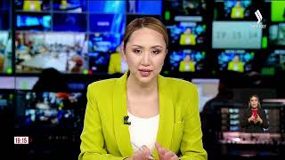 АҚШ: Тиімділік департаменті тексерісті күшейтті | Jibek Joly news