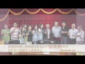 105年輔仁大學毒性化學物質管理簡介