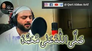 Beautiful New Naat 2020 - Prophet Muhammad Names - Latest Beautiful Naat & Islamic Video 2020