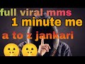 viral mms kaise dekhte hain || telegram mein viral mms video kaise dekhe