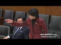 【動画】参議院農林水産委員会　森ゆうこ質問（2017 12 12）