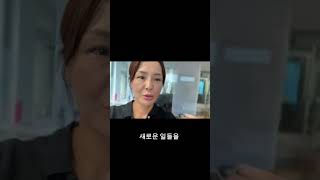 삶을 즐기는 나만에 방법#즐거운 #인생의의미 #새로운미래 #취미생활