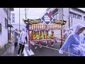 02「山車運行（昼間の部）」土沢まつり 300年以上続くお祭り 岩手県花巻市2024 09 21