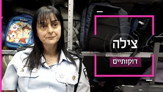 ''אנשים צדיקים מביאים הכל'': צילה דואגת שחפצים שאבדו יחזרו לבעליהם | #דוקותיים