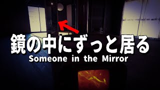 【恐怖】もう気になってしかたがない【1868年築古民家】