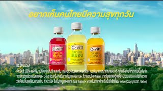 C-vitt เครื่องดื่มวิตามินซี ​มูลค่ายอดขายอันดับ​ ​1