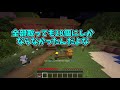 【minecraft】相手が見えないのに１人で全員倒すの無理ゲーじゃね！？【thesilentheist】