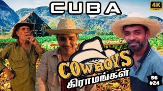 🤠Cowboys பாசமழையில் குமாரு 🇨🇺 | CUBA Ep16