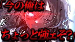 【ゆっくり茶番劇】　無能力者の俺が『封印された右目』を隠して能力至上主義の学園に通う！？