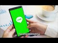 line账号设置邮箱 line怎么绑定邮箱 line怎么设置邮箱 邮箱注册line