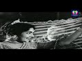 kanuleevela chilipiga navvenu songs mangamma sapatham movie n t ramarao jamuna vanisree rajasree