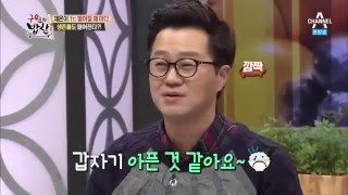 생사를 결정하는 체온! 1도만 떨어져도 사망?!_채널A_구원의 밥상 17회