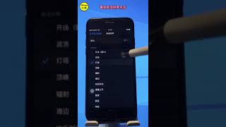 iphone如何跟换铃声【iPhone How To】 #shorts