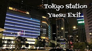 【東京駅八重洲口】東京駅を夜散歩 Walking around Tokyo Station Yaesu Exit