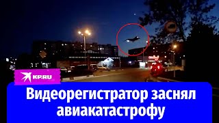 Крушение самолета в Ейске 17 октября 2022: новое видео