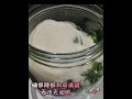 bunface cooking 吃货小厨 38 腌制青辣椒pickled green chilli爽脆酸辣椒