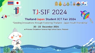 Smart Classroom 4