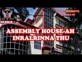 ASSEMBLY HOUSE AH INRALRINNA THU!