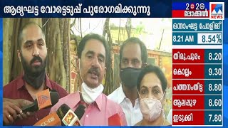 രാഷ്ട്രീയ ആരോപണങ്ങള്‍ ജനങ്ങള്‍ വിലയിരുത്തും; യുഡിഎഫിന് വന്‍മുന്നേറ്റമുണ്ടാകും; എന്‍ കെ പ്രേമചന്ദ്രന്