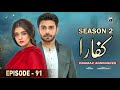 Kaffara Episode 91 - Season 2 - Ali Ansari - Laiba Khan - Har Pal Geo - Scoop - Dramaz Announcer