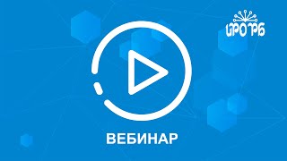 Технологии реализации основной образовательной программы дошкольного образования «Вдохновение»