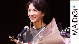 満島ひかり、授賞式で「大変お騒がせしています」とあいさつ　「第25回日本映画批評家大賞」