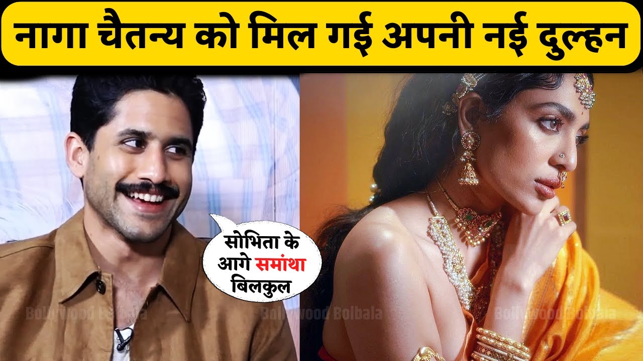 Naga Chaitanya Second Marriage With Sobhita Dhulipala After Divorce ...