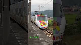 石鎚山駅の特急停車って楽しいな！ #ユークtv #鉄道 #四国旅客鉄道 #鉄道のある風景 #電車 #jr四国 #train #ゆる鉄 #アンパンマン列車 #アンパンマン #8000形