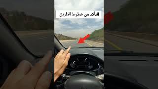 مراحل تجاوز أثناء القيادة للمبتدئين 🚦⛔🛑