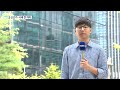 국회의원 부동산 신고가는 시세의 ‘절반’ kbs뉴스 news